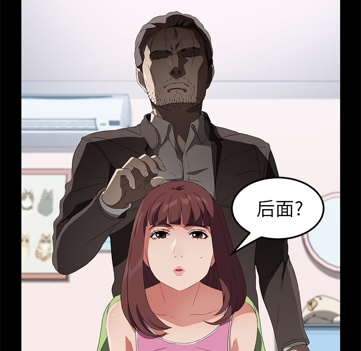 [韩国漫画] 卖身契约 爱情,熟女人妻,巨乳大奶#[135P]-25