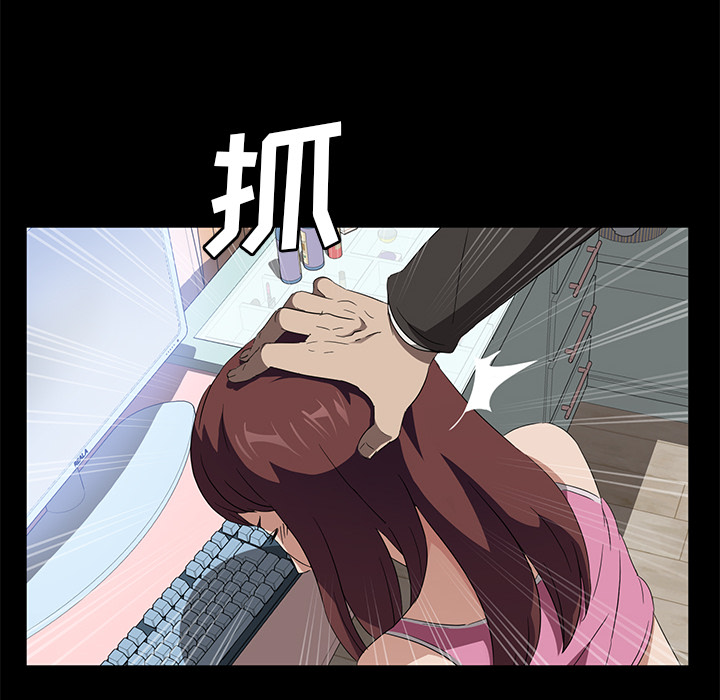 [韩国漫画] 卖身契约 爱情,熟女人妻,巨乳大奶#[135P]-27