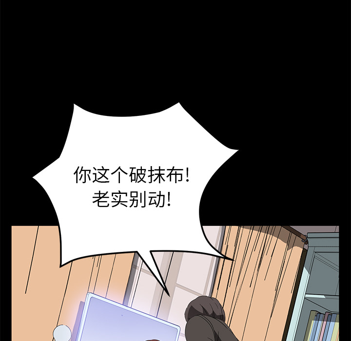 [韩国漫画] 卖身契约 爱情,熟女人妻,巨乳大奶#[135P]-30