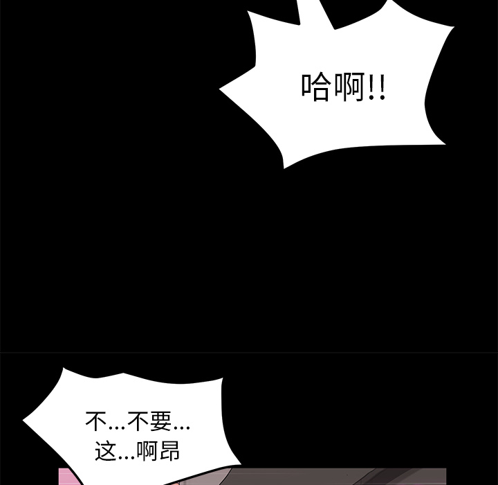 [韩国漫画] 卖身契约 爱情,熟女人妻,巨乳大奶#[135P]-35