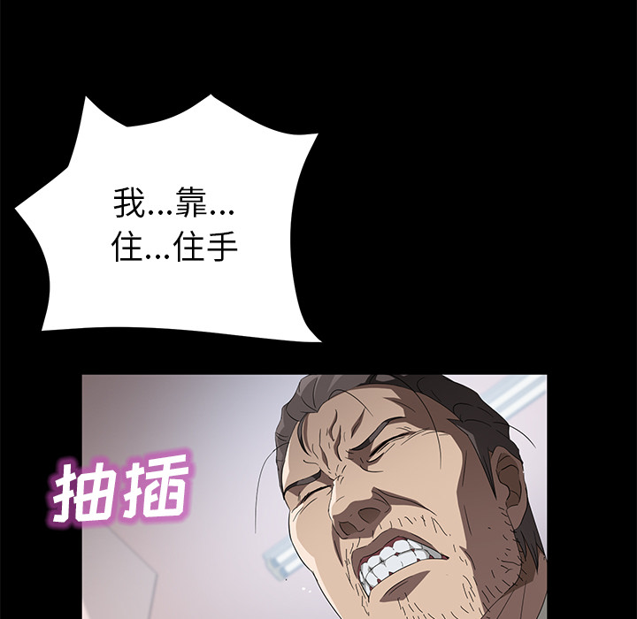 [韩国漫画] 卖身契约 爱情,熟女人妻,巨乳大奶#[135P]-37