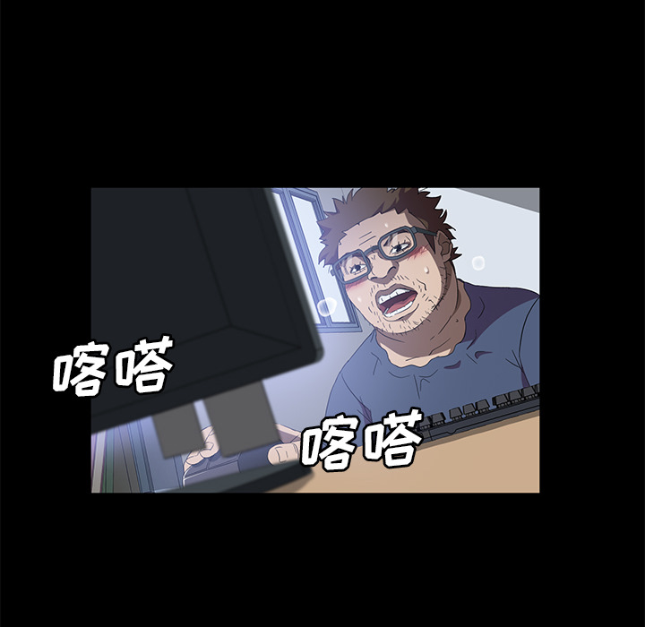 [韩国漫画] 卖身契约 爱情,熟女人妻,巨乳大奶#[135P]-41