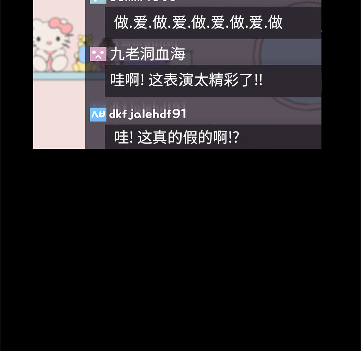 [韩国漫画] 卖身契约 爱情,熟女人妻,巨乳大奶#[135P]-43