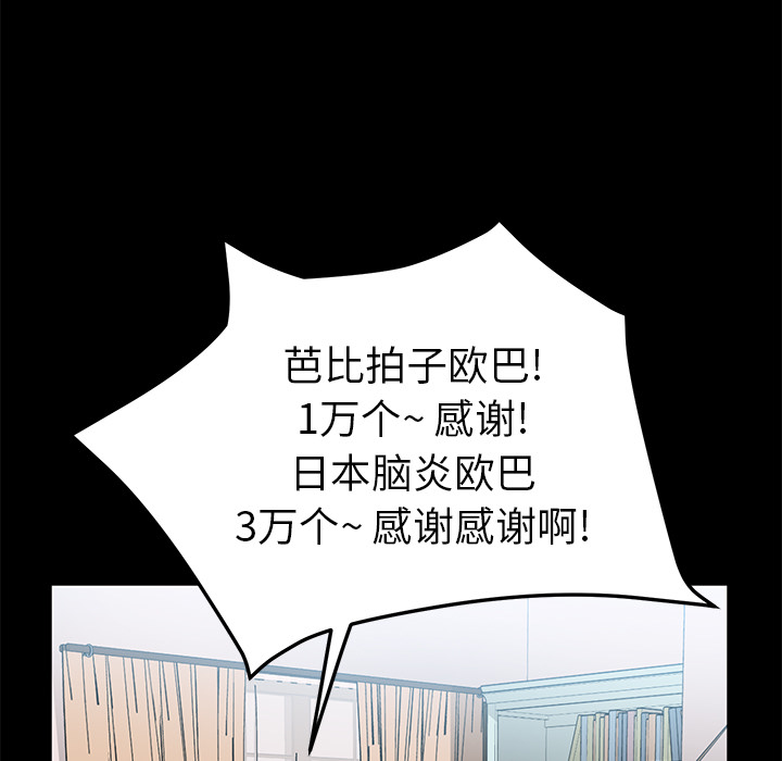 [韩国漫画] 卖身契约 爱情,熟女人妻,巨乳大奶#[135P]-47