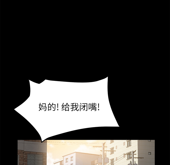 [韩国漫画] 卖身契约 爱情,熟女人妻,巨乳大奶#[135P]-49