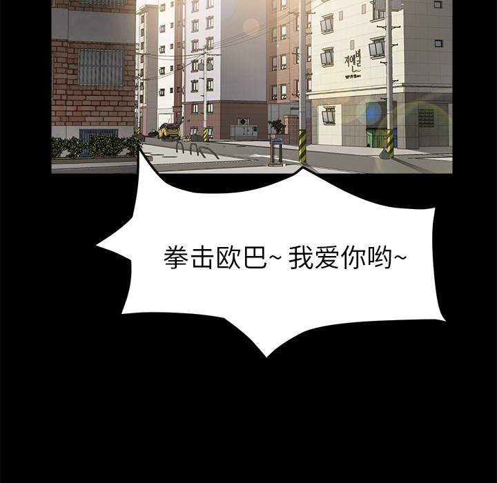 [韩国漫画] 卖身契约 爱情,熟女人妻,巨乳大奶#[135P]-50