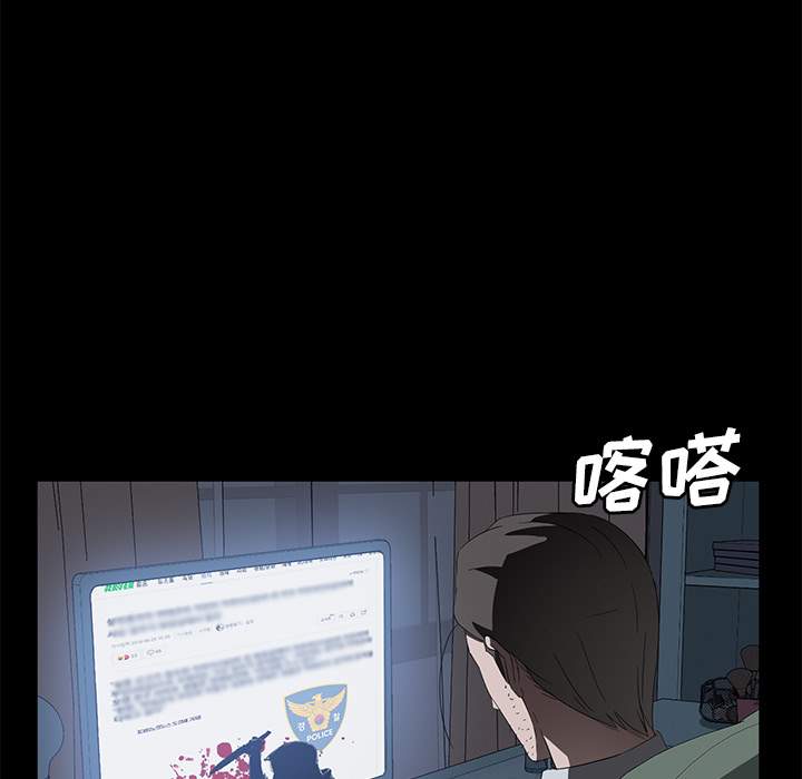 [韩国漫画] 卖身契约 爱情,熟女人妻,巨乳大奶#[135P]-59