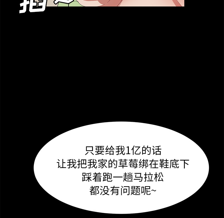 [韩国漫画] 卖身契约 爱情,熟女人妻,巨乳大奶#[135P]-6