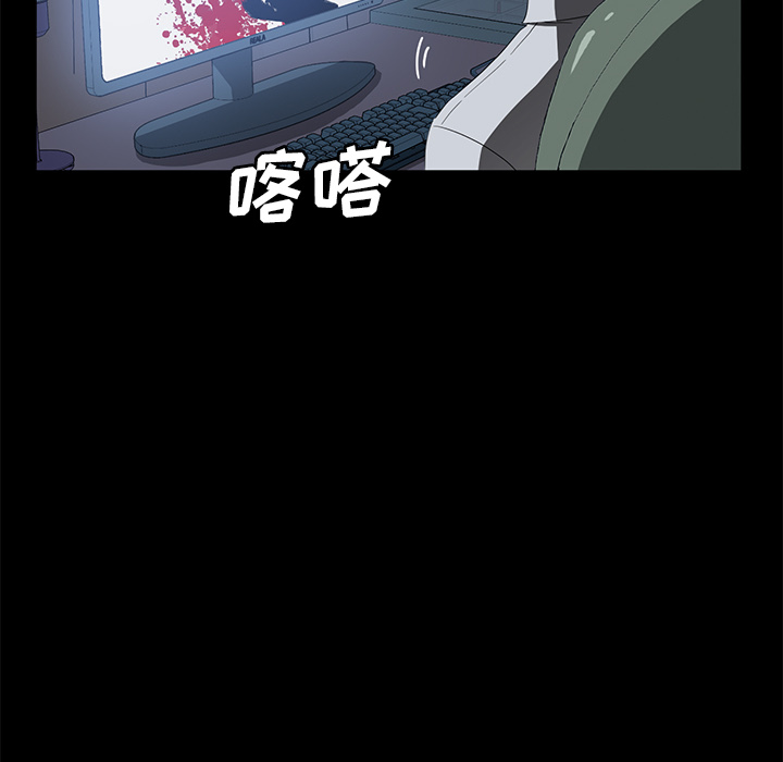 [韩国漫画] 卖身契约 爱情,熟女人妻,巨乳大奶#[135P]-60