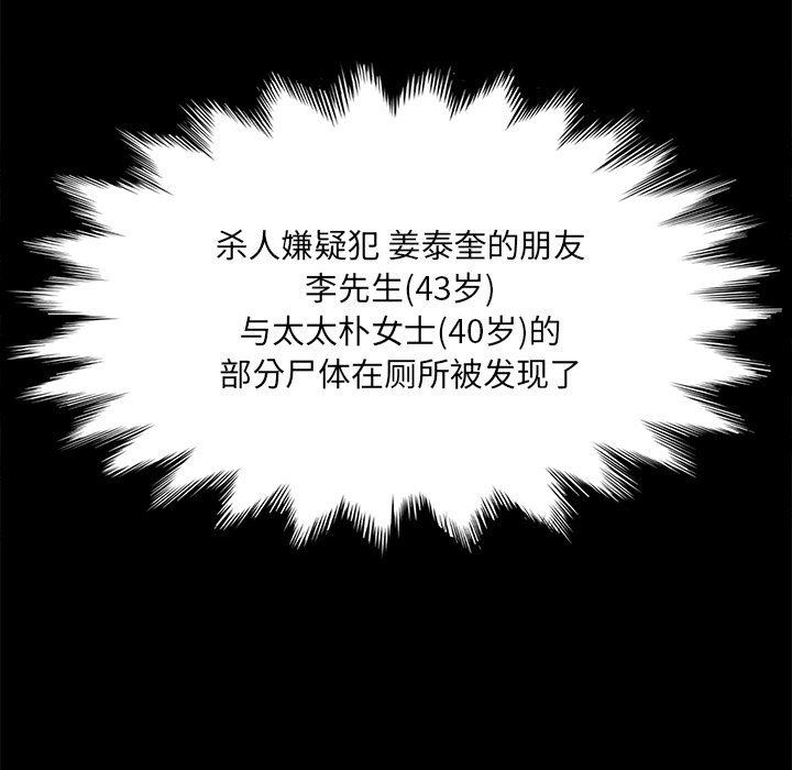 [韩国漫画] 卖身契约 爱情,熟女人妻,巨乳大奶#[135P]-62