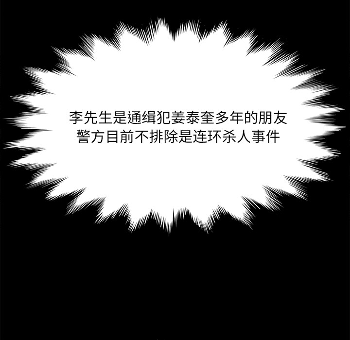 [韩国漫画] 卖身契约 爱情,熟女人妻,巨乳大奶#[135P]-64