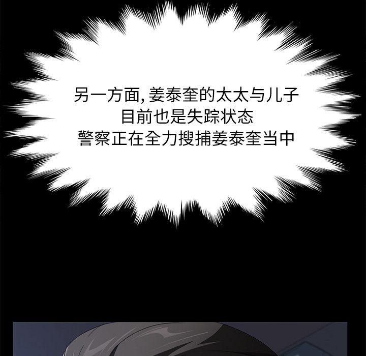 [韩国漫画] 卖身契约 爱情,熟女人妻,巨乳大奶#[135P]-65