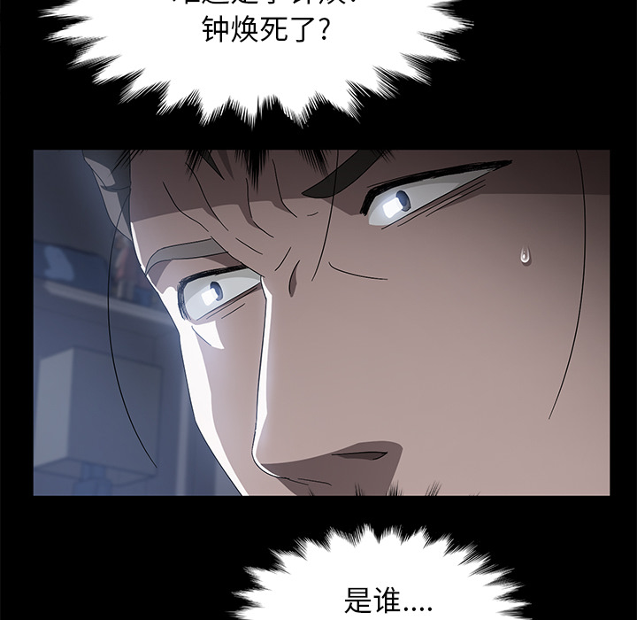 [韩国漫画] 卖身契约 爱情,熟女人妻,巨乳大奶#[135P]-68