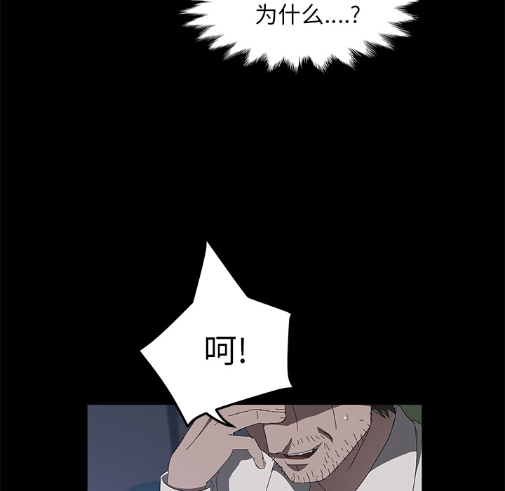 [韩国漫画] 卖身契约 爱情,熟女人妻,巨乳大奶#[135P]-69