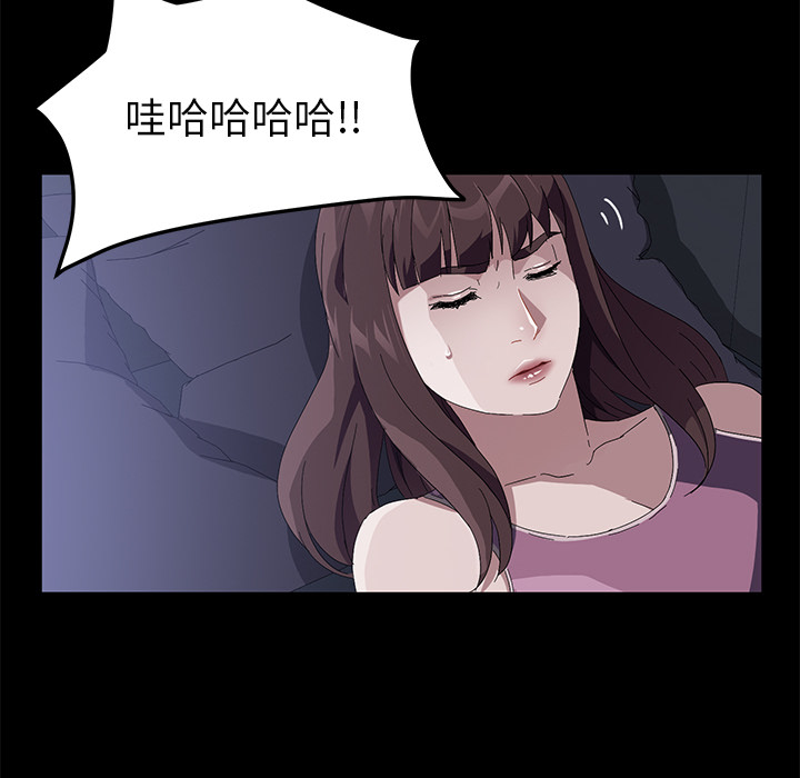 [韩国漫画] 卖身契约 爱情,熟女人妻,巨乳大奶#[135P]-71