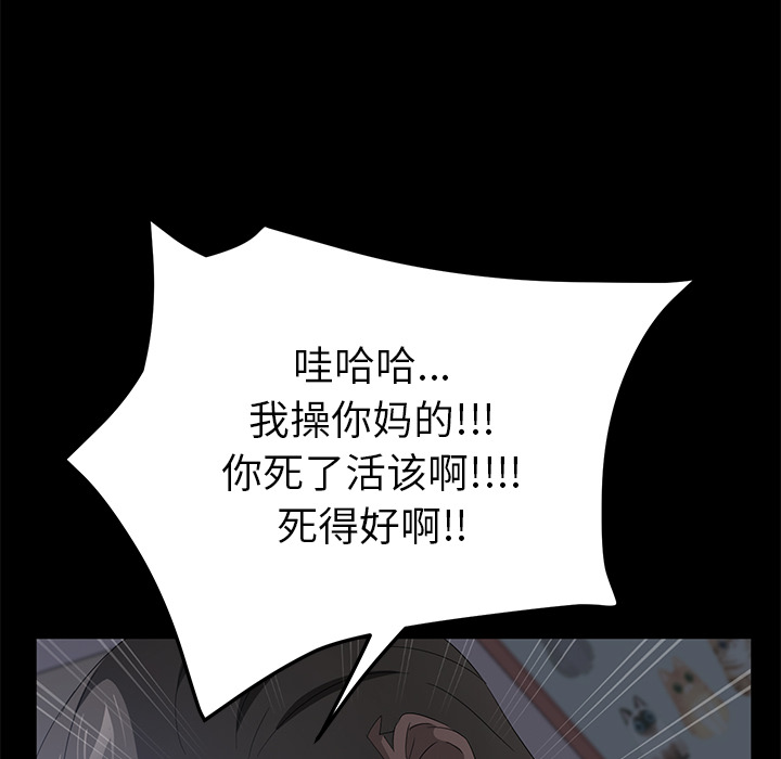 [韩国漫画] 卖身契约 爱情,熟女人妻,巨乳大奶#[135P]-72