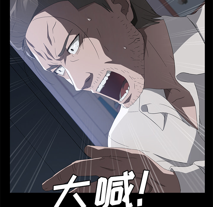 [韩国漫画] 卖身契约 爱情,熟女人妻,巨乳大奶#[135P]-73