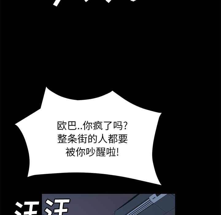 [韩国漫画] 卖身契约 爱情,熟女人妻,巨乳大奶#[135P]-74