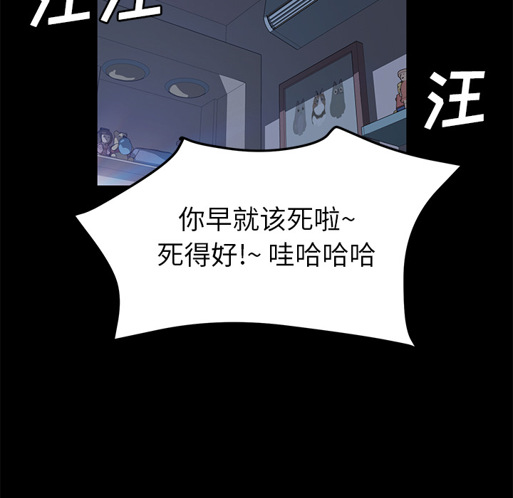 [韩国漫画] 卖身契约 爱情,熟女人妻,巨乳大奶#[135P]-75