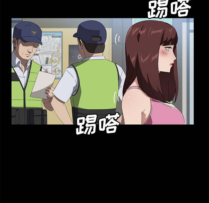 [韩国漫画] 卖身契约 爱情,熟女人妻,巨乳大奶#[135P]-80