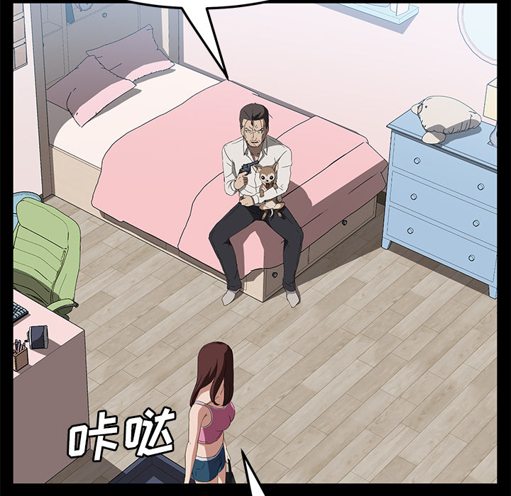 [韩国漫画] 卖身契约 爱情,熟女人妻,巨乳大奶#[135P]-83