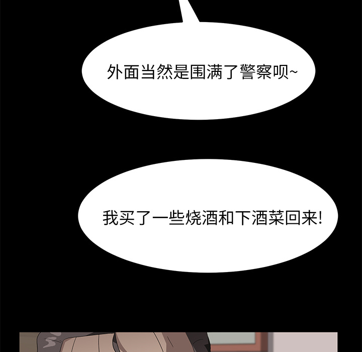 [韩国漫画] 卖身契约 爱情,熟女人妻,巨乳大奶#[135P]-84