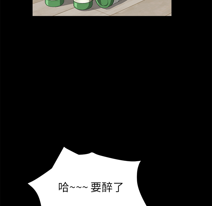 [韩国漫画] 卖身契约 爱情,熟女人妻,巨乳大奶#[135P]-87