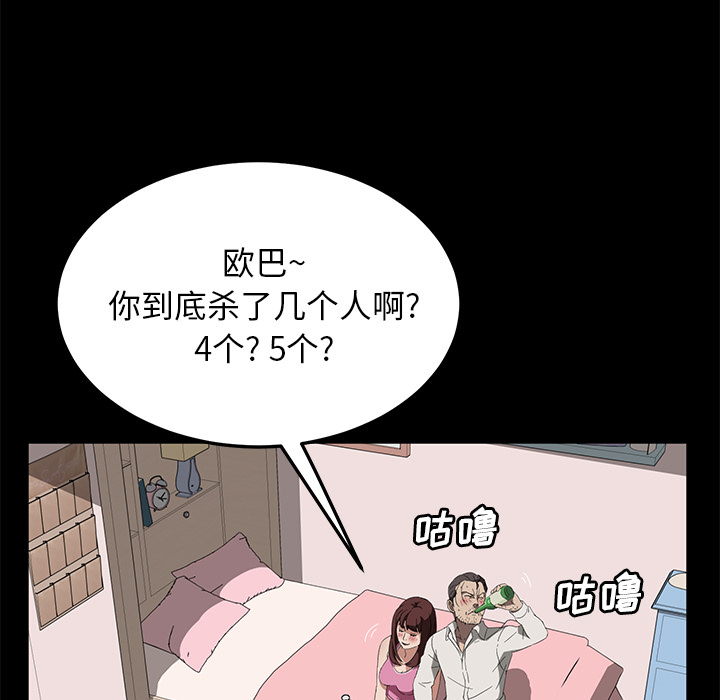 [韩国漫画] 卖身契约 爱情,熟女人妻,巨乳大奶#[135P]-89