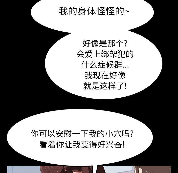 [韩国漫画] 卖身契约 爱情,熟女人妻,巨乳大奶#[135P]-92