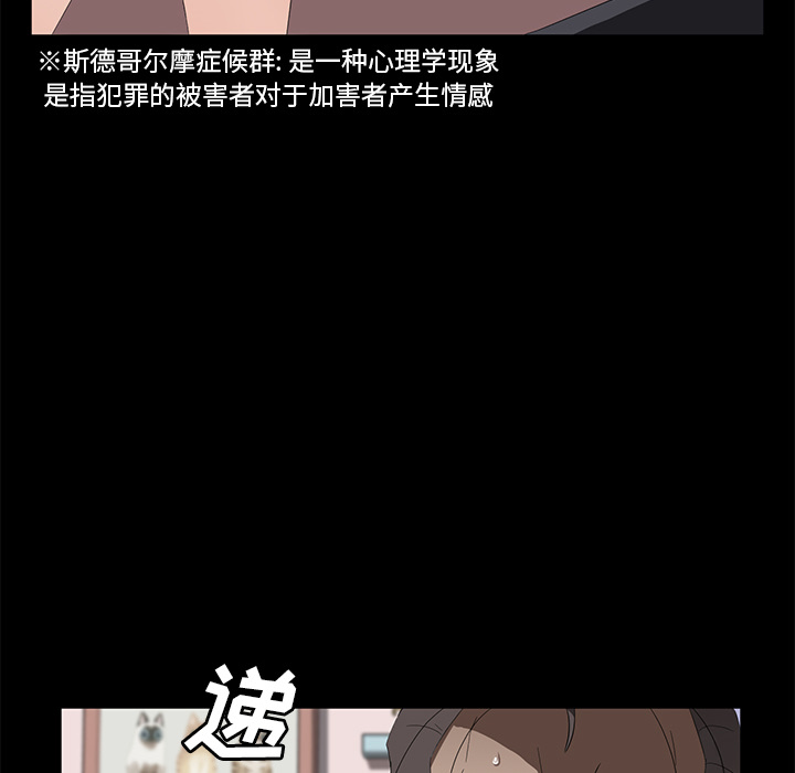 [韩国漫画] 卖身契约 爱情,熟女人妻,巨乳大奶#[135P]-94