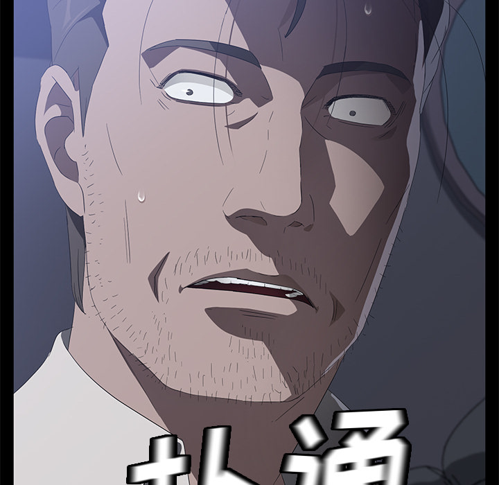 [韩国漫画] 卖身契约 爱情,熟女人妻,巨乳大奶#[124P]-10