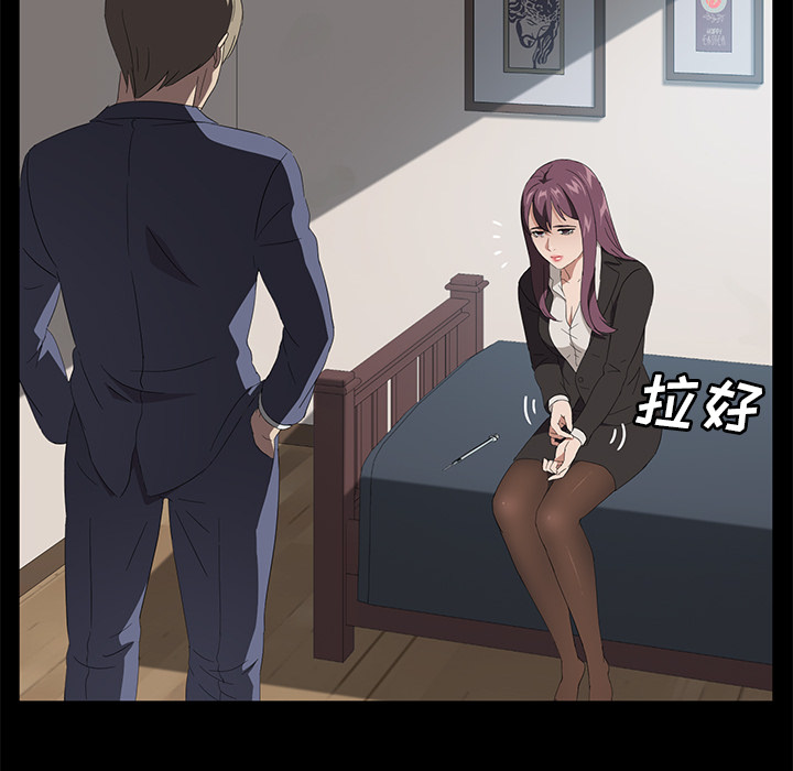 [韩国漫画] 卖身契约 爱情,熟女人妻,巨乳大奶#[124P]-100