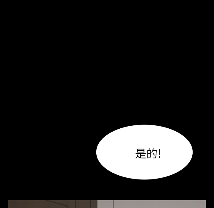 [韩国漫画] 卖身契约 爱情,熟女人妻,巨乳大奶#[124P]-101