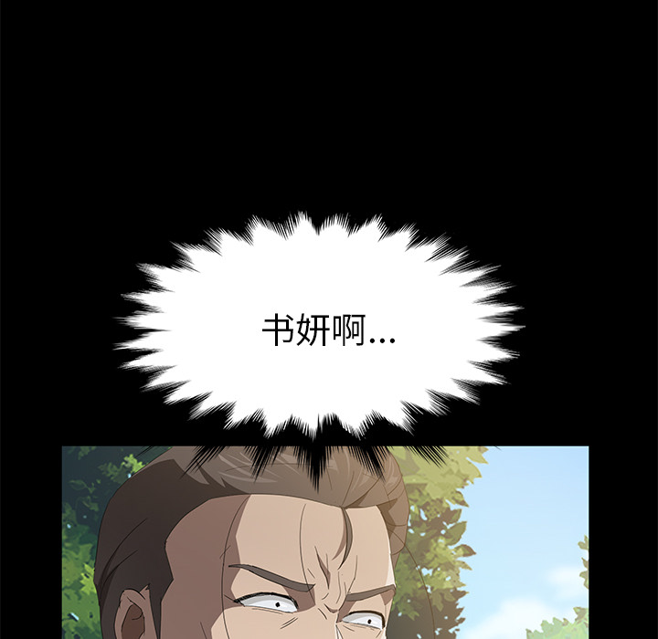 [韩国漫画] 卖身契约 爱情,熟女人妻,巨乳大奶#[124P]-105