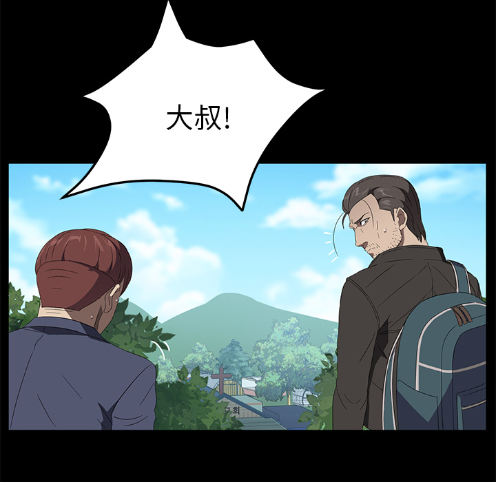 [韩国漫画] 卖身契约 爱情,熟女人妻,巨乳大奶#[124P]-107