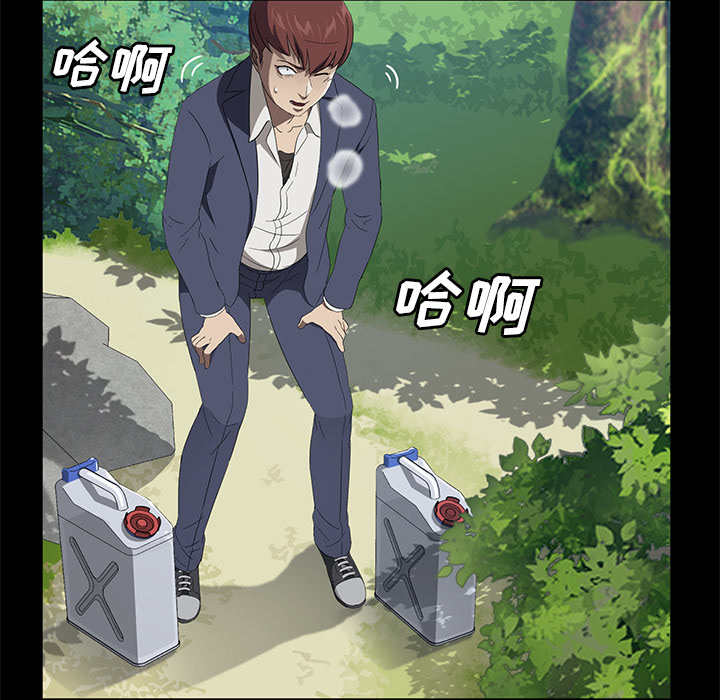 [韩国漫画] 卖身契约 爱情,熟女人妻,巨乳大奶#[124P]-109