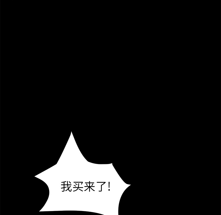 [韩国漫画] 卖身契约 爱情,熟女人妻,巨乳大奶#[124P]-110