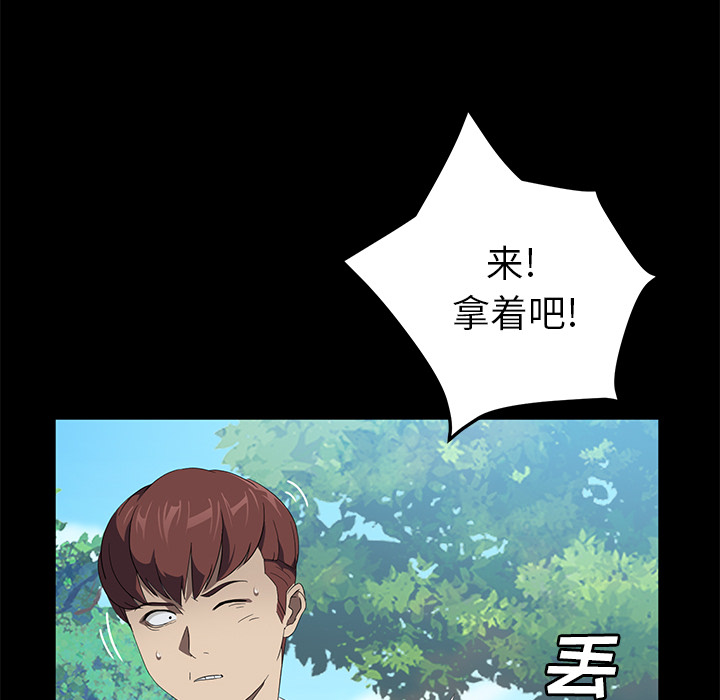 [韩国漫画] 卖身契约 爱情,熟女人妻,巨乳大奶#[124P]-112