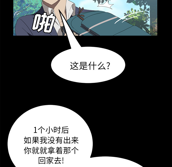 [韩国漫画] 卖身契约 爱情,熟女人妻,巨乳大奶#[124P]-113