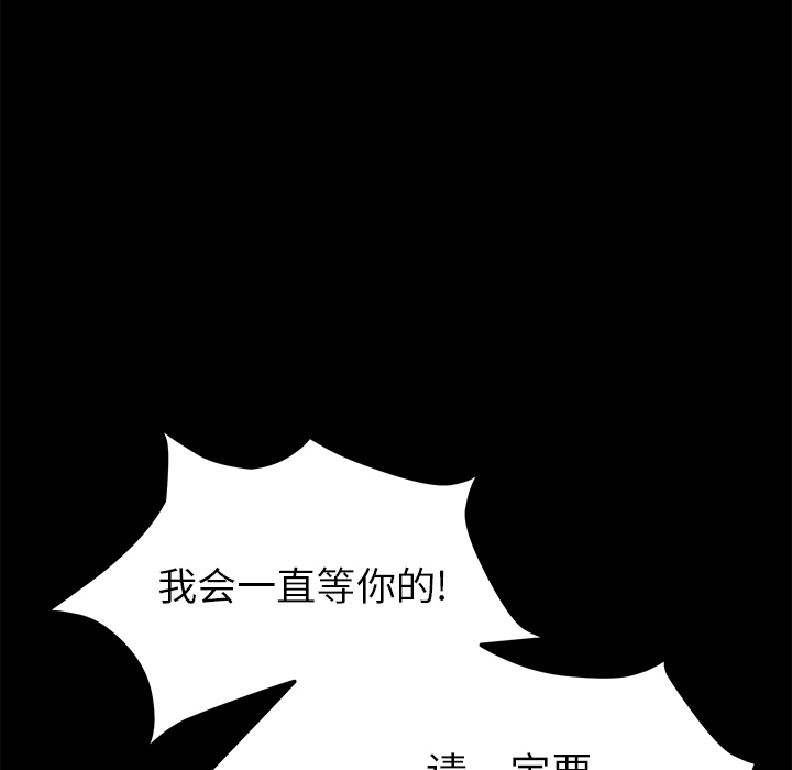 [韩国漫画] 卖身契约 爱情,熟女人妻,巨乳大奶#[124P]-117