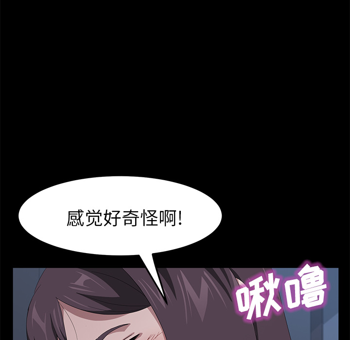 [韩国漫画] 卖身契约 爱情,熟女人妻,巨乳大奶#[124P]-16