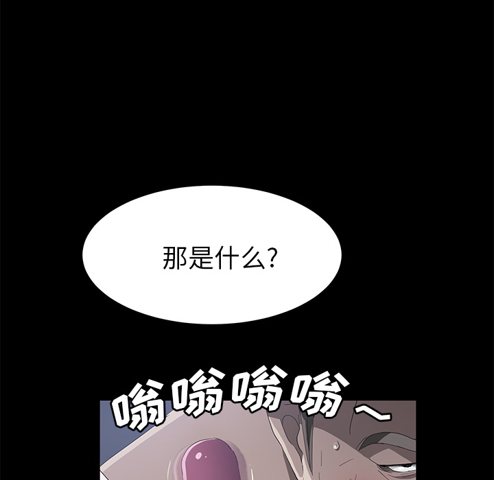 [韩国漫画] 卖身契约 爱情,熟女人妻,巨乳大奶#[124P]-21
