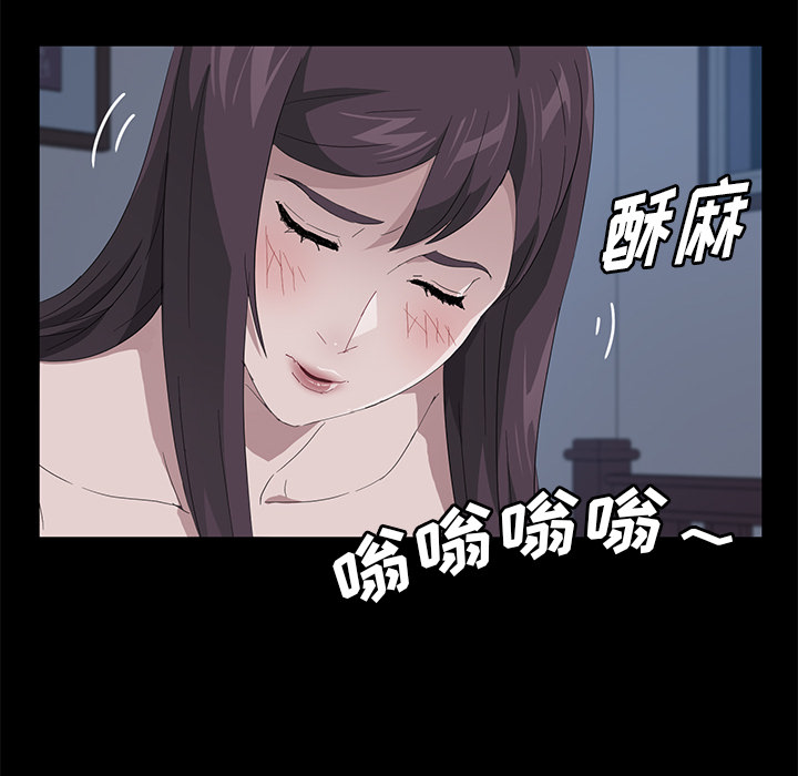 [韩国漫画] 卖身契约 爱情,熟女人妻,巨乳大奶#[124P]-25