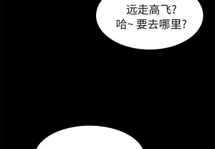 [韩国漫画] 卖身契约 爱情,熟女人妻,巨乳大奶#[124P]-3