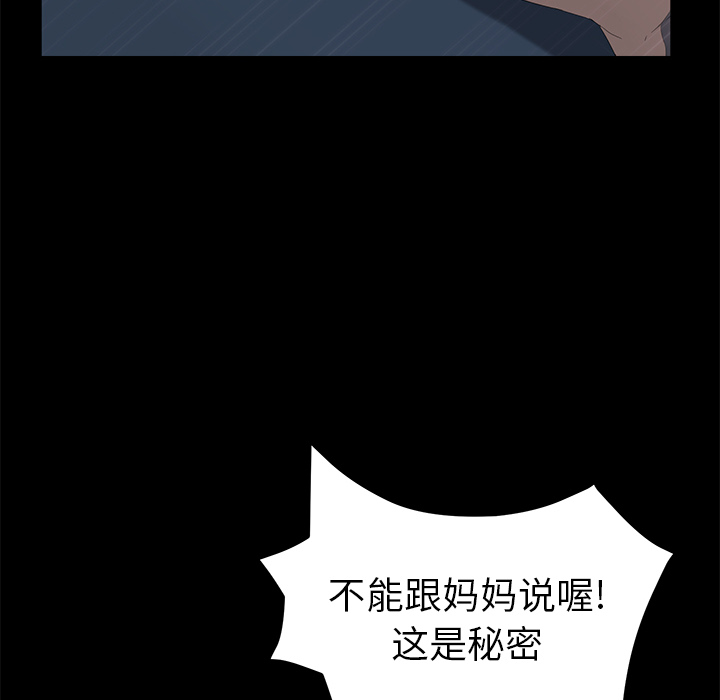[韩国漫画] 卖身契约 爱情,熟女人妻,巨乳大奶#[124P]-31