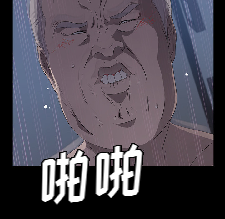 [韩国漫画] 卖身契约 爱情,熟女人妻,巨乳大奶#[124P]-34