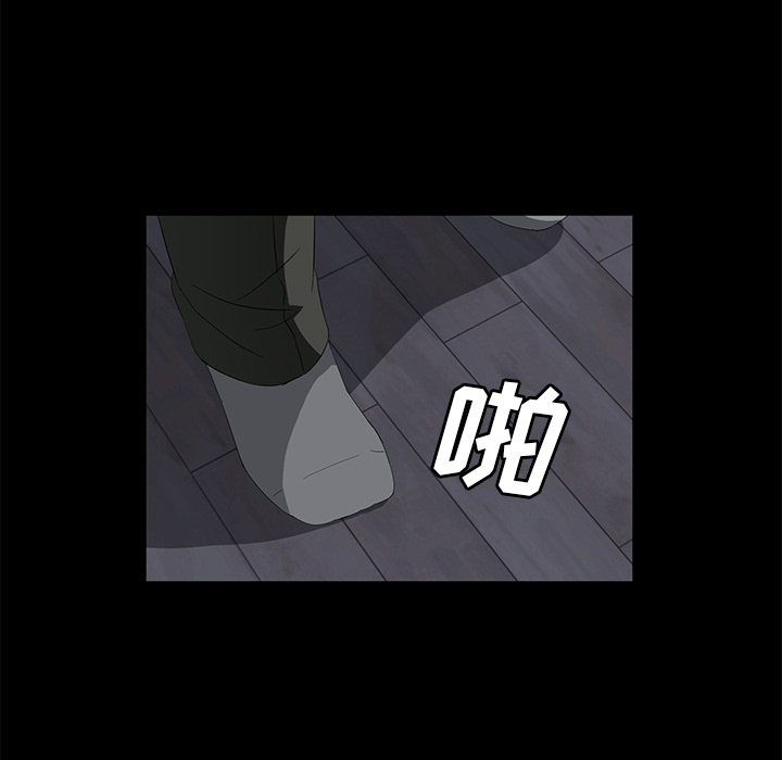 [韩国漫画] 卖身契约 爱情,熟女人妻,巨乳大奶#[124P]-39