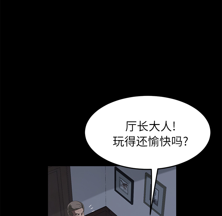 [韩国漫画] 卖身契约 爱情,熟女人妻,巨乳大奶#[124P]-40
