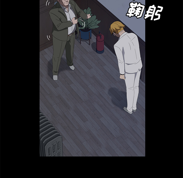 [韩国漫画] 卖身契约 爱情,熟女人妻,巨乳大奶#[124P]-41