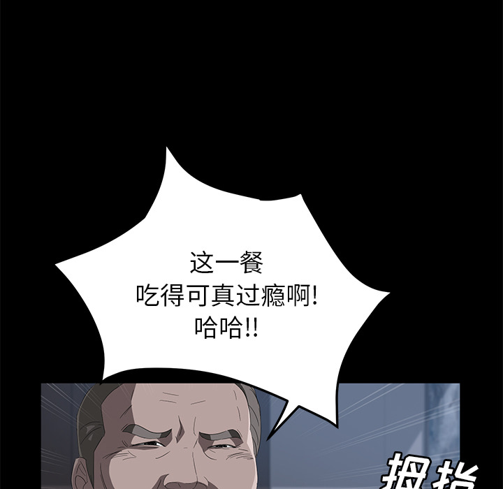 [韩国漫画] 卖身契约 爱情,熟女人妻,巨乳大奶#[124P]-42